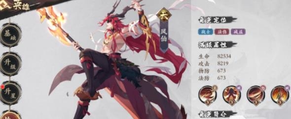 花语卷手游最新版
