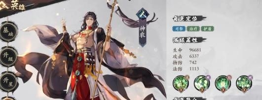 花语卷手游最新版