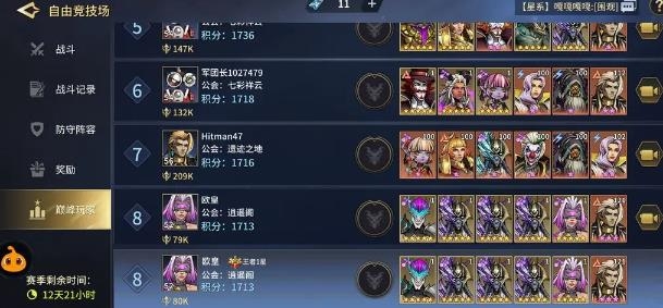 失落星环手游最新版
