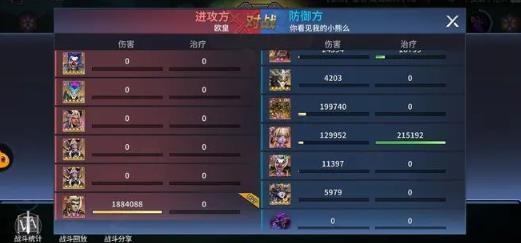 失落星环手游最新版