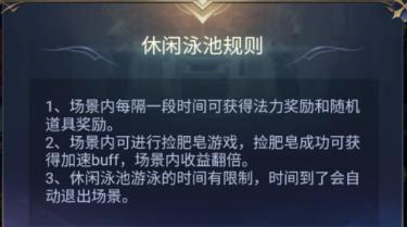 永恒之刃手游最新版