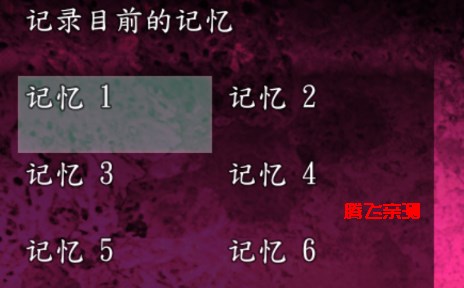 翌日死期欲4旧版汉化版