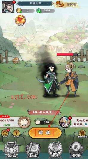 出击吧师兄手游官方版