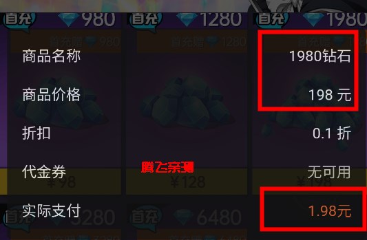 超神觉醒0.1折开局千抽版