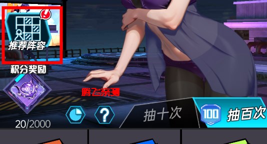 超神觉醒0.1折开局千抽版