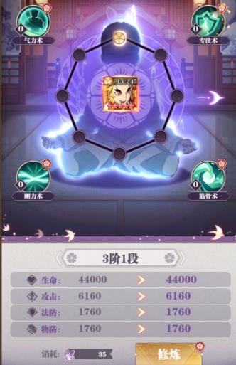 暗夜格斗手游正版
