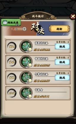 大剑仙游戏最新版