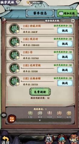 大剑仙游戏最新版