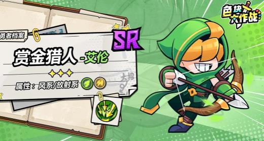 色块大作战手游最新版