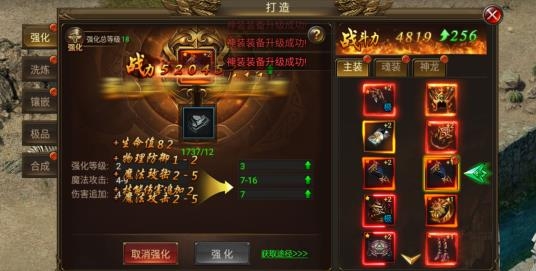 海蛇传奇(欢乐版)手游最新版