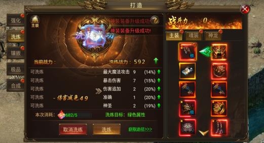 海蛇传奇(欢乐版)手游最新版