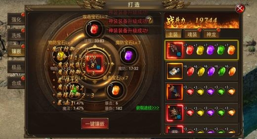 海蛇传奇(欢乐版)手游最新版