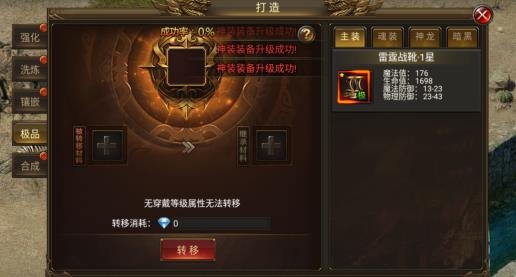 海蛇传奇(欢乐版)手游最新版