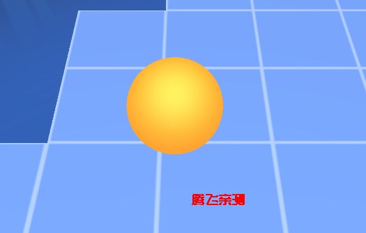 滚动的天空西部版本