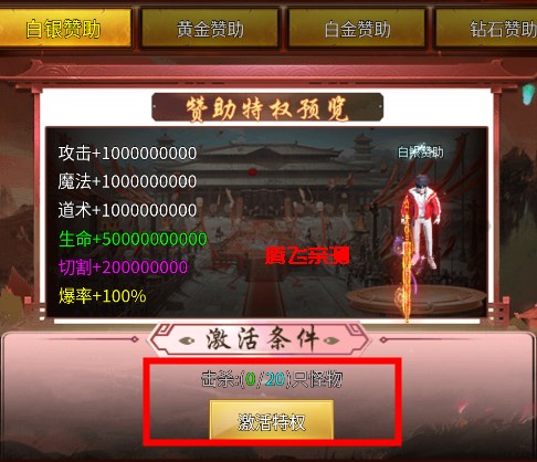 魔眼乱斗山海异兽刀刀爆版