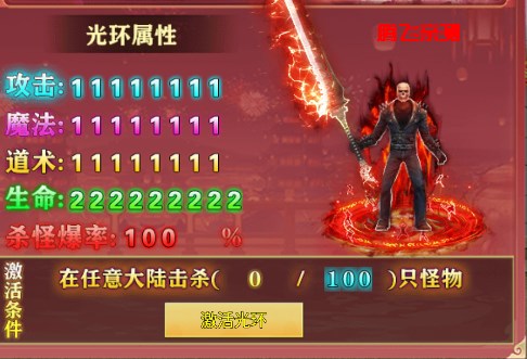 魔眼乱斗山海异兽刀刀爆版