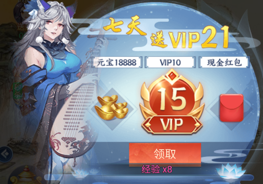 华夏芸青传0.05折凡人修仙版