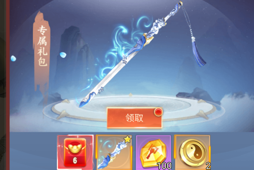 华夏芸青传0.05折凡人修仙版