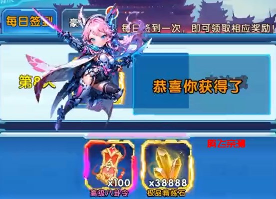 三国跑跑0.1折无双机甲送万充版