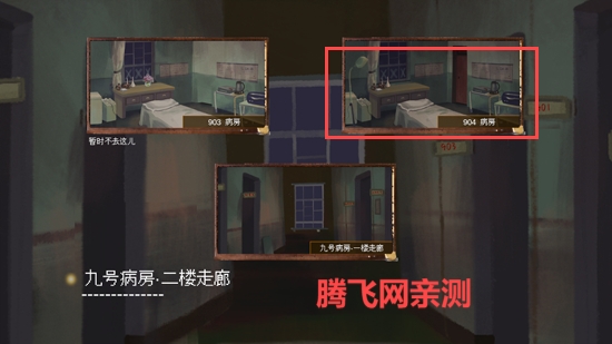 水鬼手游最新版