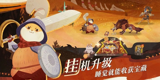 剑与远征启程最新版本