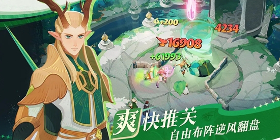 剑与远征启程最新版本