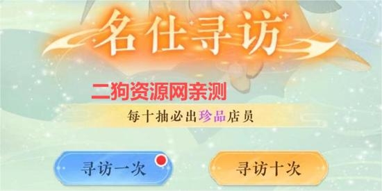 纸萌猫乐园安卓版