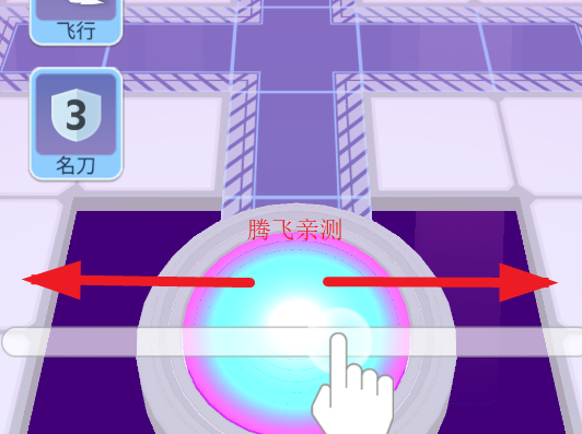 滚动的天空Rolling Stasis饭制版