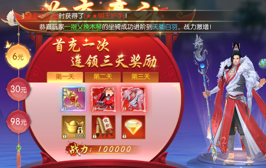 破镜重圆0.05折百倍返利版