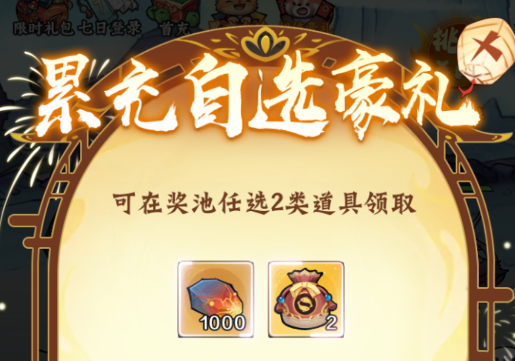 海狼0.1折