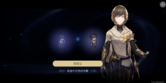 铃兰之剑台服官方版(鈴蘭之劍)