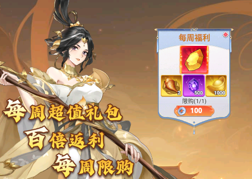 神奇幻想0.1折送千抽刷充版