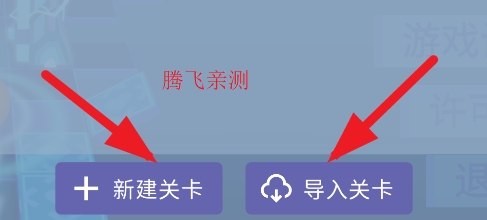 滚动的天空Infinity Innovation Engine饭制版