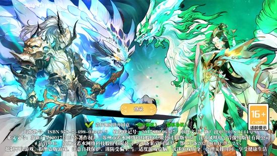 铜雀三国0.1折免费版