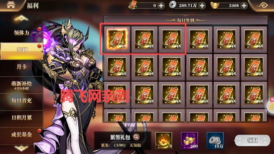 铜雀三国0.1折免费版