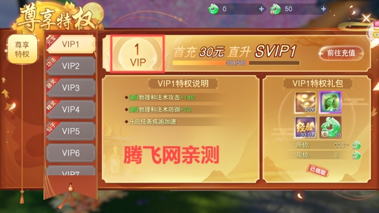 云海寻仙记0.1折