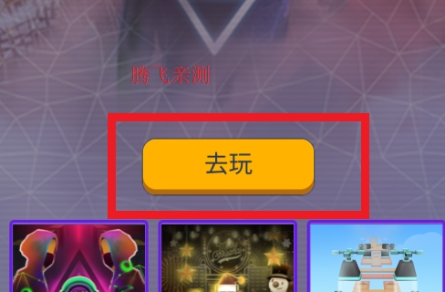 滚动的天空Edit Aldridge饭制版