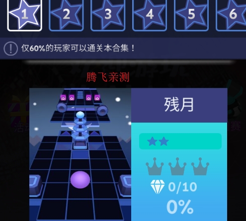 滚动的天空Edit Aldridge饭制版