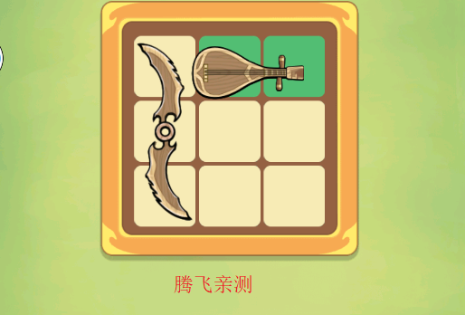 我是背包侠游戏官方版