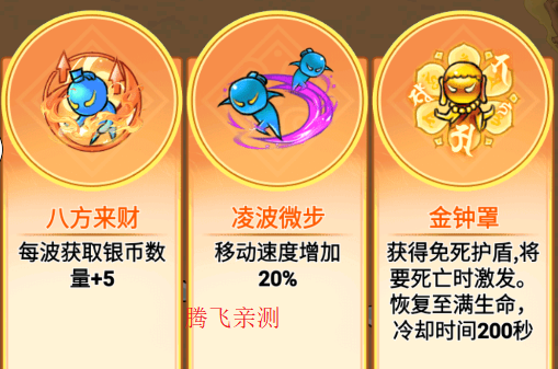 我是背包侠游戏官方版