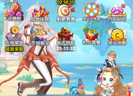 校花梦工厂GM科技刷充版