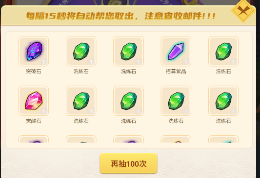 校花梦工厂GM科技刷充版