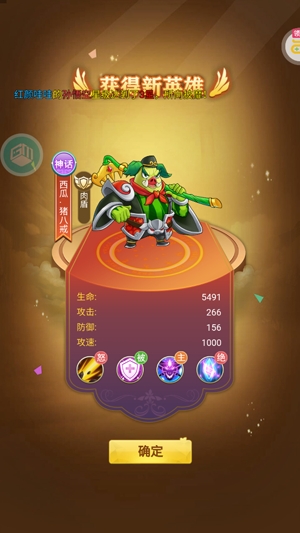 切菜狂人0.1折无限送充值