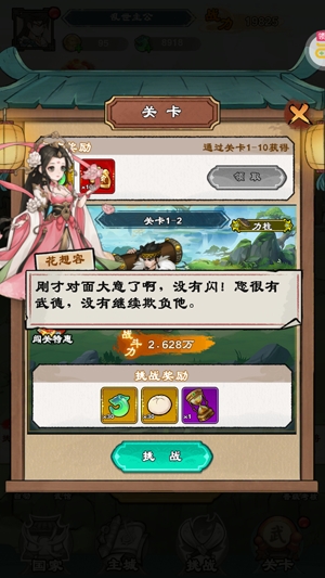 出击吧师兄0.1折<h3>出击吧师兄永久单日累充</h3>
<p>活动时间：永久</p>
<p>活动说明：玩家在单日内累计充值达到指定金额后，可联系客服领取对应的礼包码。每个档位的礼包可以每日领取一次，次日重置。</p>

<p>以下为折前金额：</p>

<p>单日累充5000元：仙玉+1999、肉包+120、时光钟+15、灵兽果+200</p>
<p>单日累充10000元：仙玉+3999、肉包+240、招募令+500、轮回石+15</p>
<p>单日累充20000元：仙玉+5999、肉包+360、神铁+20、玲珑簪+100</p>
<p>单日累充30000元：仙玉+19999、肉包+600、橙色神秘战法+20、红色神秘战法+10、砚台+10</p>
<p>单日累充50000元：仙玉+39999、肉包+1000、秘籍盲盒+20、神道笔+10、20级C水经验+1</p>
<p>单日累充80000元：肉包+1000、招募令+666、砚台+12、秘籍盲盒+25、红随机伙伴+2</p>
<p>单日累充100000元：肉包+1000、招募令+888、砚台+15、秘籍盲盒+30、红随机伙伴+5</p>
<p>单日累充150000元：肉包+1000、招募令+999、砚台+20、秘籍盲盒+35、红随机伙伴+8</p>

<h3>出击吧师兄开服助力活动</h3>
<p>活动时间：永久</p>
<p>活动规则：</p>
<p>当开服累充达到30000元时，玩家可以领取对应的返利奖励，所有充值金额均按折前金额计算。</p>

<p>活动奖励：</p>
<p>累充30000元：仙玉+999、肉包+300、轮回石+10、砚台+5</p>

<p>申请规则：联系客服获取礼包码。</p>
<p>注意事项：</p>
<p>1、每个档位的奖励每个角色限领取一次。</p>
<p>2、参与活动的充值金额均按折前金额计算。</p>        </div>
      </div>
      <div class=