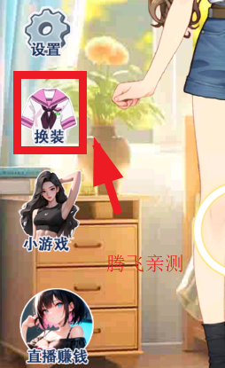 不想当哥哥了游戏官方版