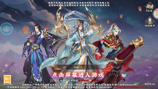 主公快跑0.05折千元免费版