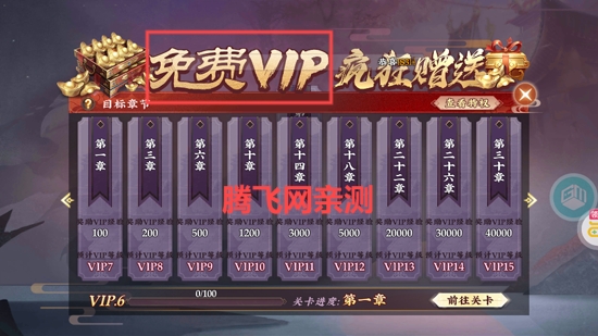 主公快跑0.05折千元免费版
