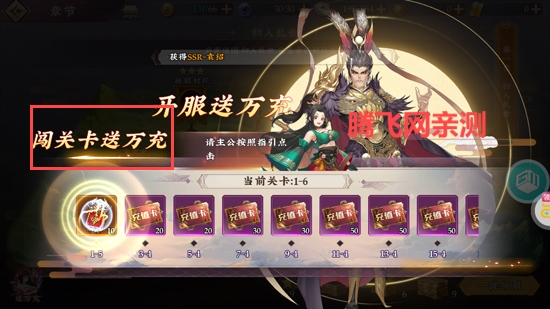 主公快跑0.05折千元免费版
