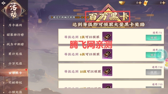 主公快跑0.05折千元免费版