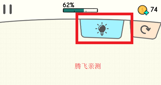 你好星星游戏官方版